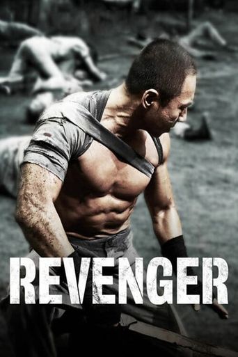  Revenger Poster