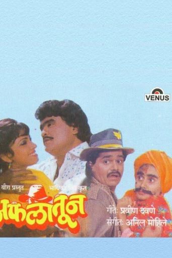 Aflatoon ( Marathi) Poster