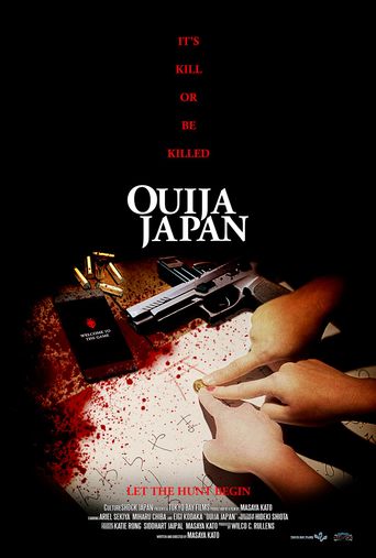  Ouija Japan Poster