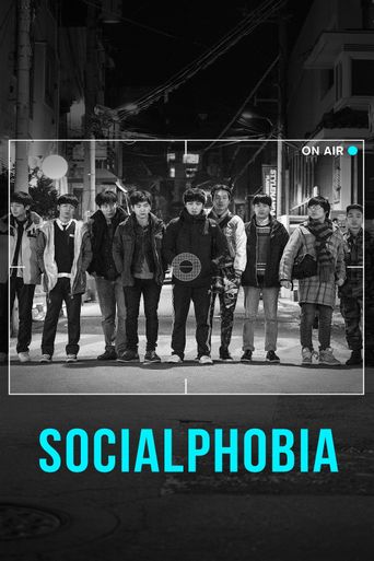  Socialphobia Poster