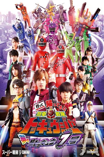  Ressha Sentai ToQger Returns: Super ToQ #7 of Dreams Poster