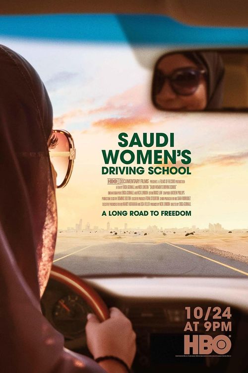 Saudi Women's Driving School Poster