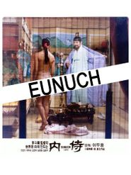  Eunuch Poster