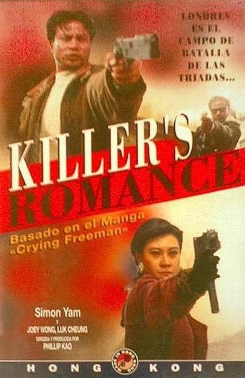 Killer's Romance Poster