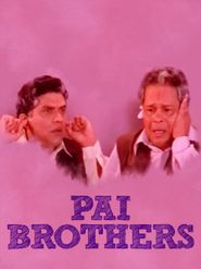  Pai Brothers Poster