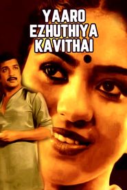  Yaro Ezhuthia Kavithai Poster