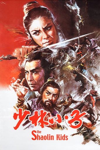  The Shaolin Kids Poster