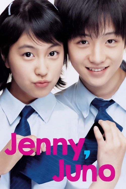 Jenny, Juno Poster