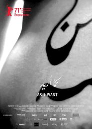  As I Want Poster