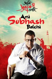  Ami Shubhash Bolchi Poster