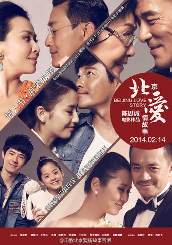  Beijing Love Story Poster