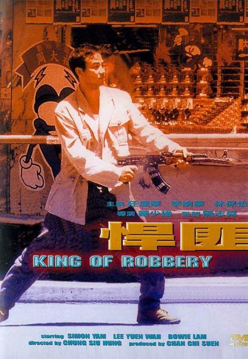 King of Robbery Poster