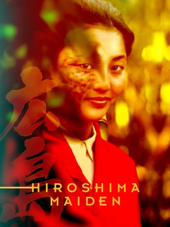  Hiroshima Maiden Poster