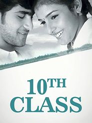  10th Class Poster