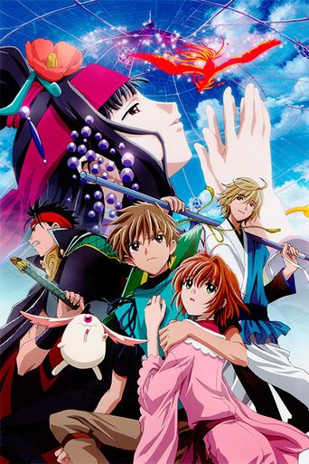Tsubasa Chronicle The Movie: The Princess in the Birdcage Kingdom Poster