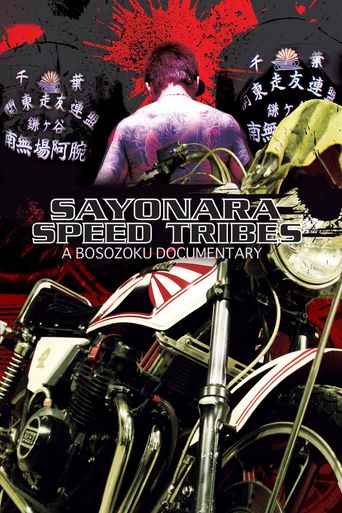  Sayonara Speed Tribes Poster