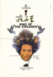  King of the Children Poster