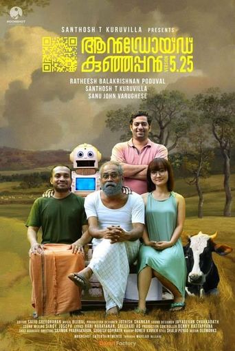  Android Kunjappan Version 5.25 Poster