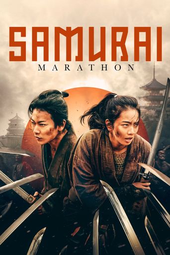  Samurai Marathon Poster