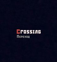  Crossing Poster