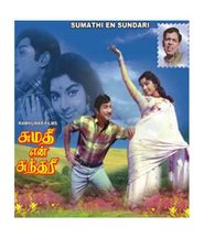  Sumathi En Sundari Poster