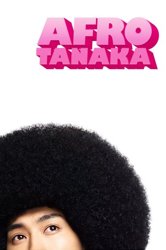  Afro Tanaka Poster