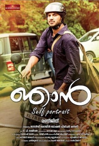 Njan Poster
