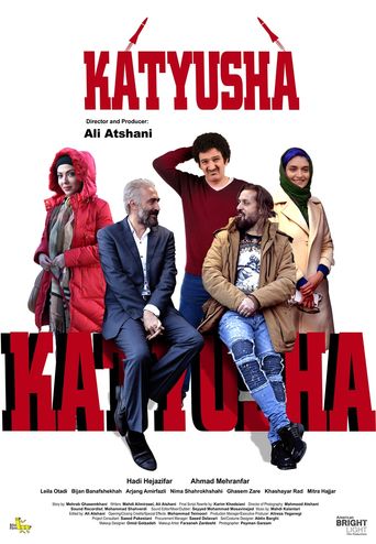  Katyusha Poster