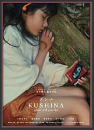  Kushina, what will you be Poster