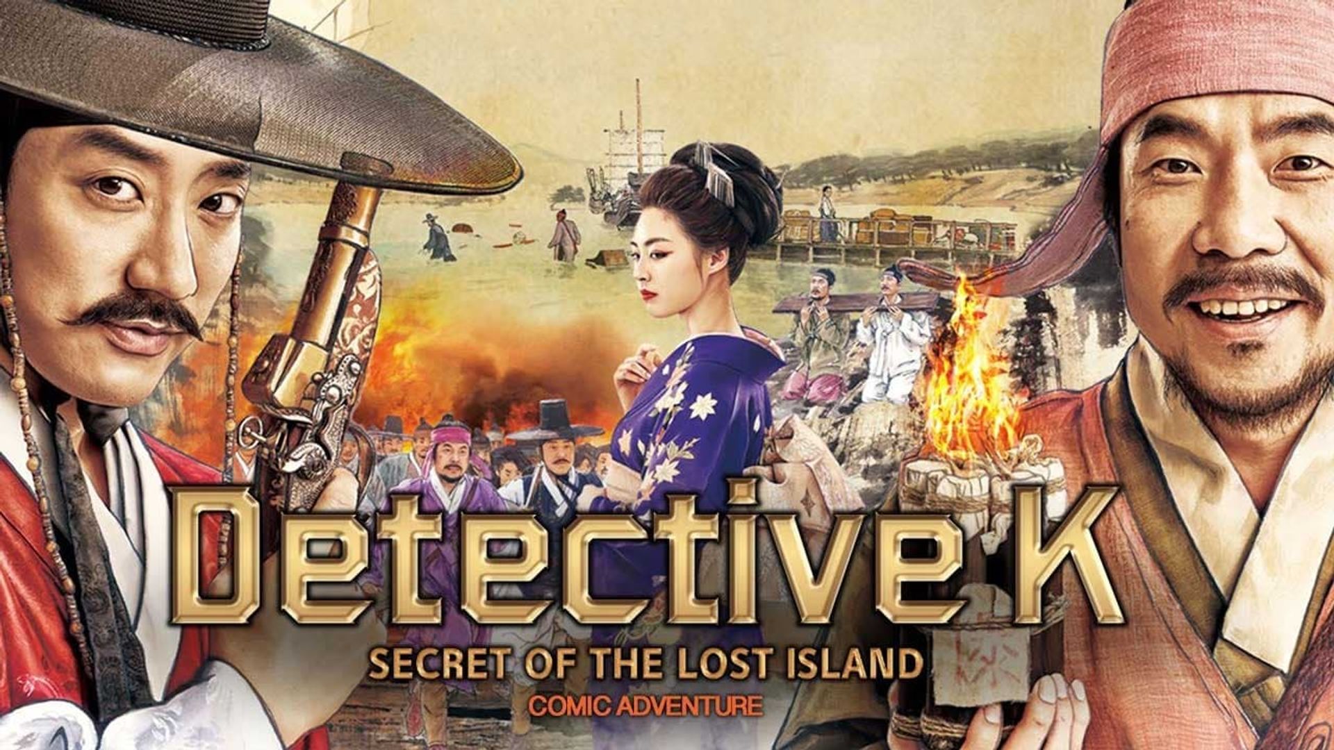 Detective K: Secret of the Lost Island Backdrop