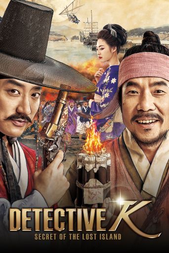  Detective K: Secret of the Lost Island Poster