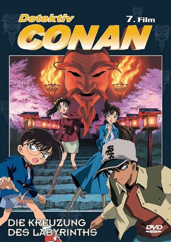  Detective Conan: Crossroad in the Ancient Capital Poster
