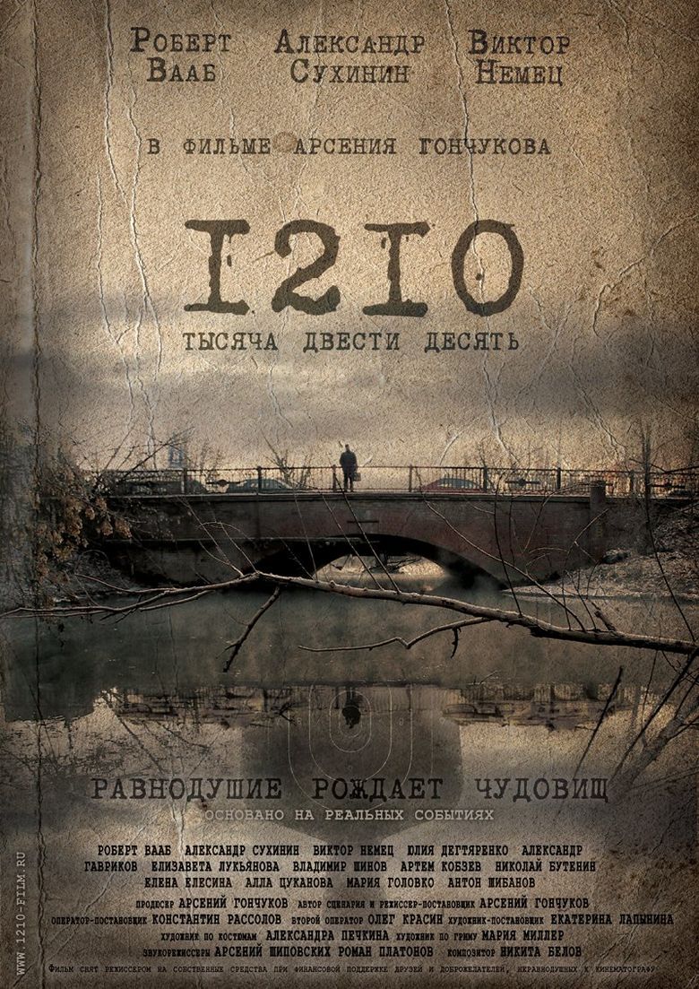 1210 Poster