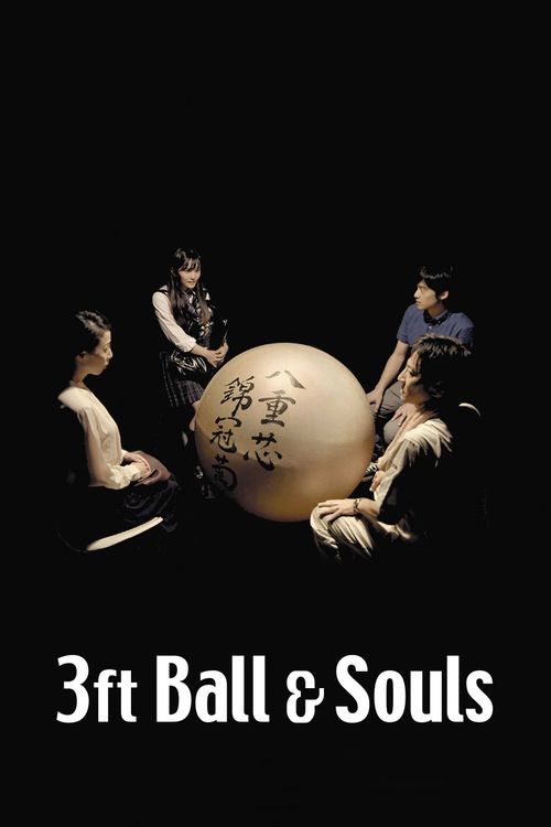 3 Foot Ball and Souls Poster