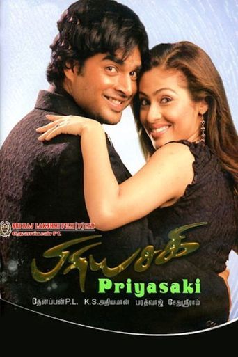  Priyasakhi Poster