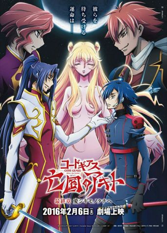  Code Geass: Akito the Exiled 5: To Beloved Ones Poster