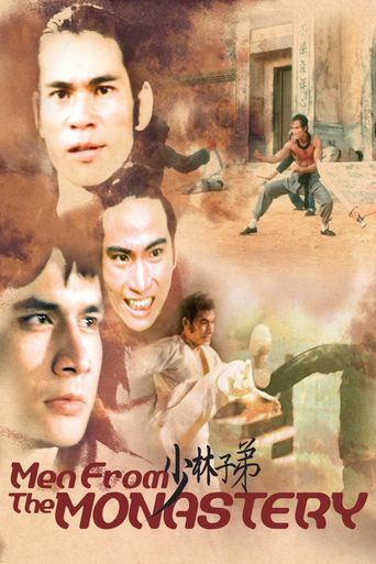  Shao Lin zi di Poster