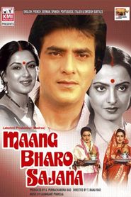  Maang Bharo Sajana Poster