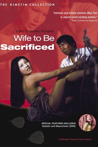  Wife to Be Sacrificed Poster