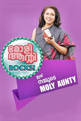  Molly Aunty Rocks! Poster
