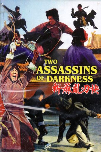  Two Assassins of the Darkness Poster