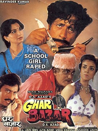  Ghar Bazar Poster