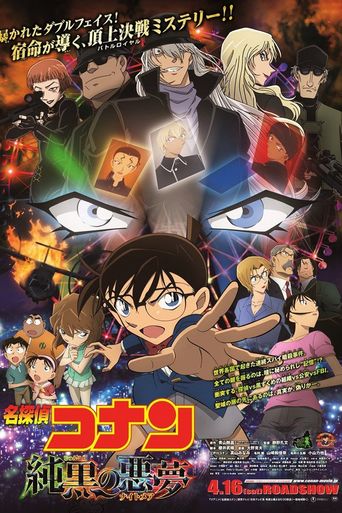  Detective Conan: The Darkest Nightmare Poster