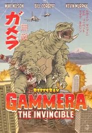  RiffTrax: Gammera the Invincible Poster