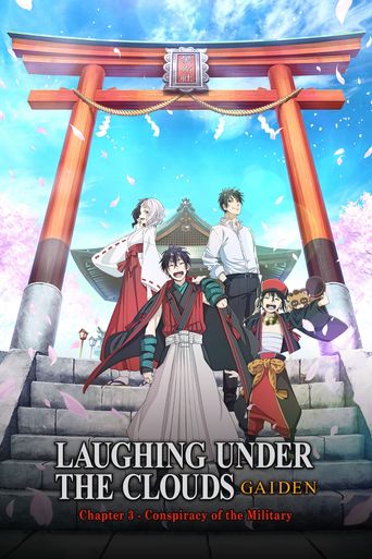  Laughing Under the Clouds: Gaiden Part 3 Poster