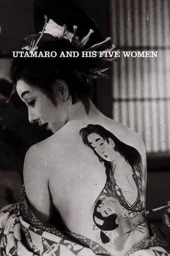  Utamaro and His Five Women Poster