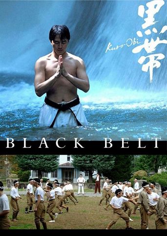  Black Belt Poster