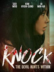  Knock Poster