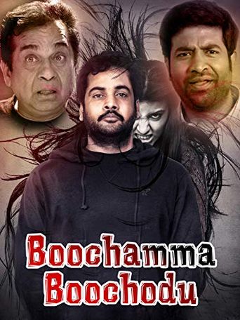  Boochamma Boochodu Poster
