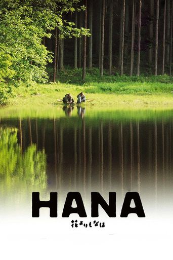  Hana Poster